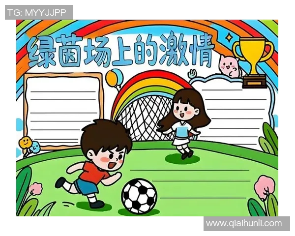 足球泗阳：激情四溢的绿茵场上演绎梦想与团结的精彩故事